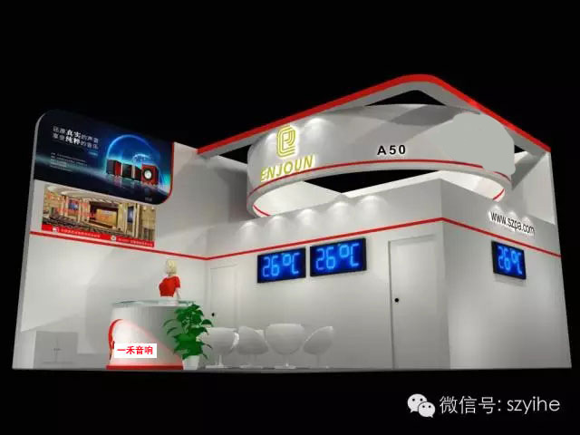 9888拉斯维加斯科技携英嘉尼家庭影院与您相约2016年广州国际专业灯光音响展