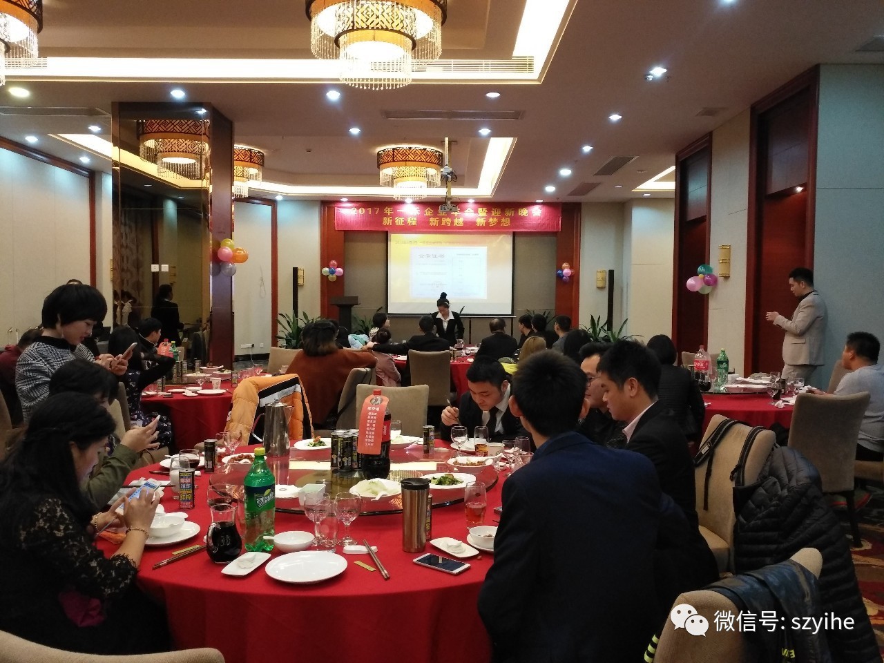 20179888拉斯维加斯科技年会暨迎新晚会