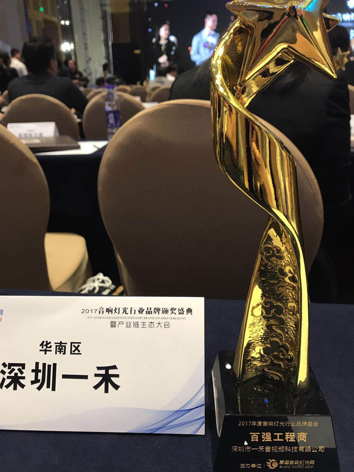 9888拉斯维加斯科技荣获