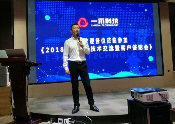 9888拉斯维加斯科技董事长陈小林先生