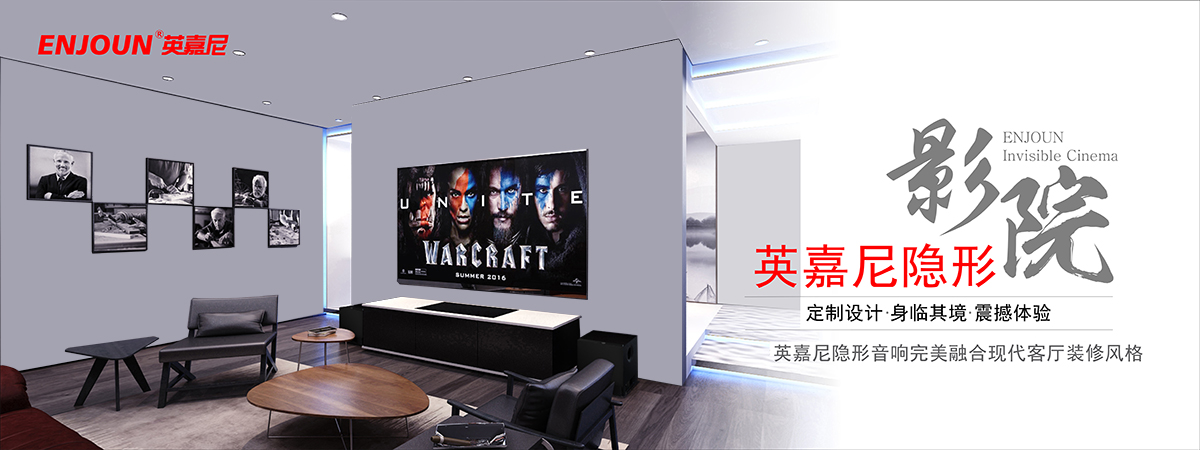 <b>9888拉斯维加斯科技邀您参加2018广州国际专业灯光、音响展</b>