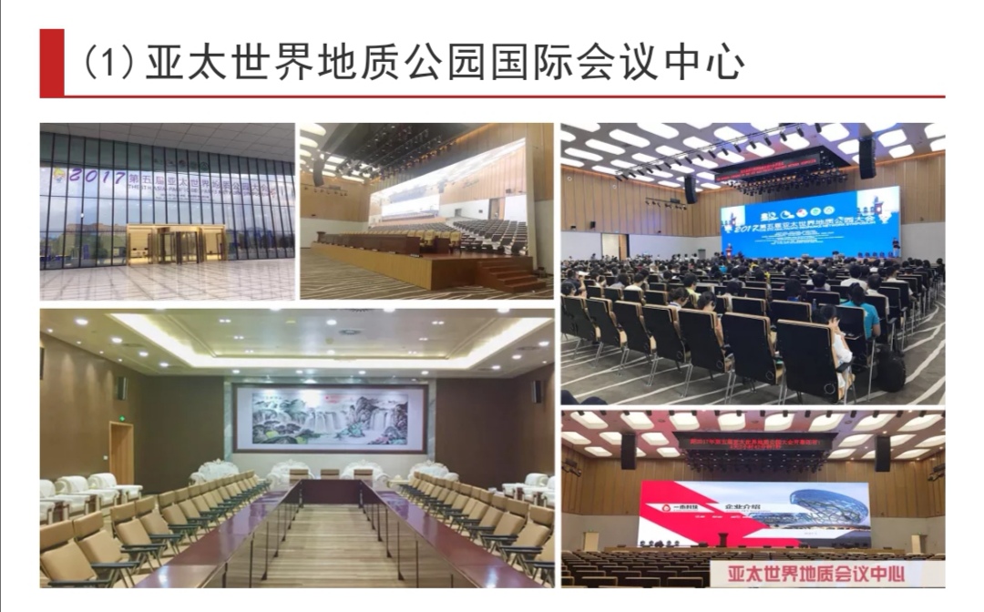 9888拉斯维加斯科技优秀音视频工程案例