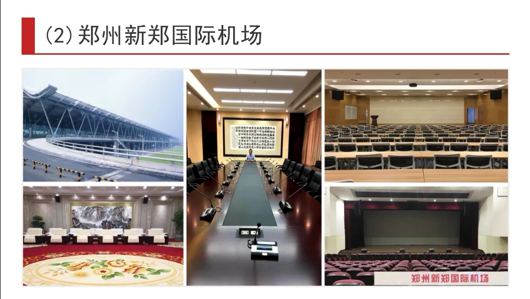 9888拉斯维加斯科技优秀音视频工程案例
