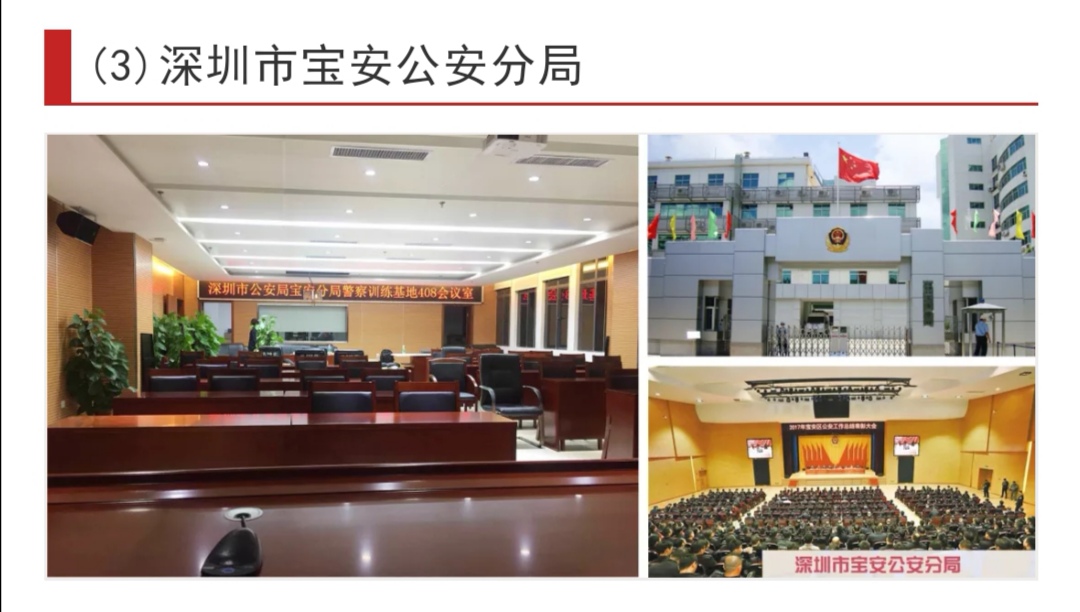 9888拉斯维加斯科技优秀音视频工程案例