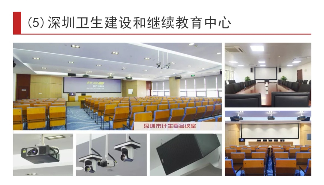 9888拉斯维加斯科技优秀音视频工程案例