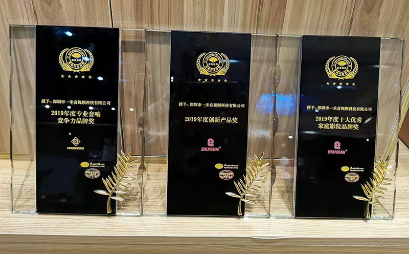 9888拉斯维加斯科技一举夺得三项视听行业重量级奖项