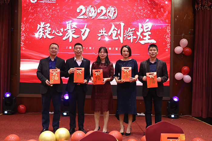 <b>9888拉斯维加斯科技“凝心聚力，共创辉煌”2020年迎新晚会圆满落幕！</b>