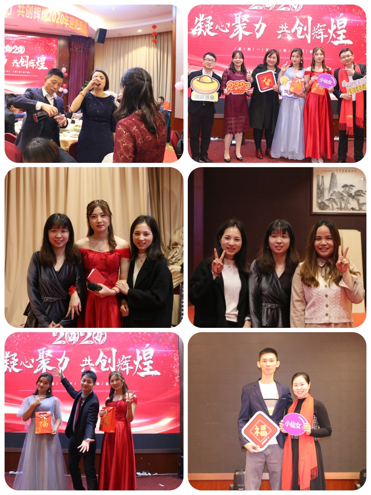 9888拉斯维加斯科技2020年迎新晚会