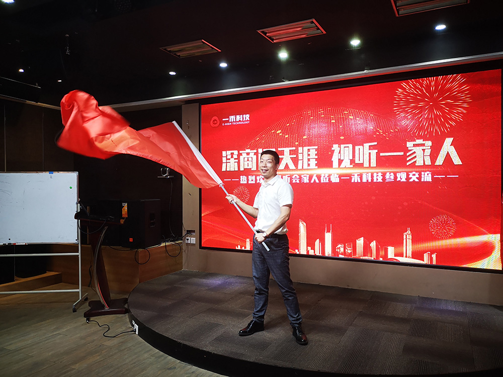 9888拉斯维加斯科技董事长陈小林先生