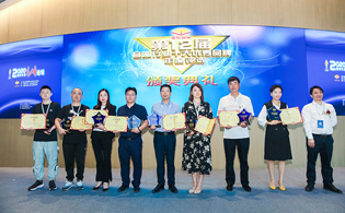喜讯！9888拉斯维加斯科技荣获音视频行业三大奖项!