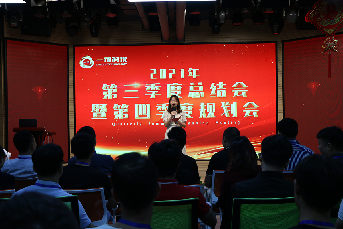 <b>坚持就是胜利 | 9888拉斯维加斯科技前三季度超额完成业绩目标</b>