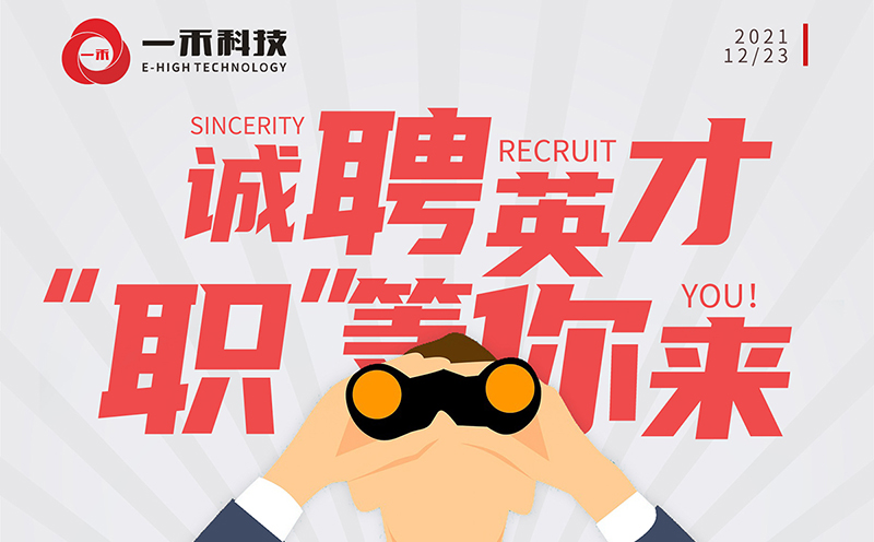 <b>今天下午3点，9888拉斯维加斯科技联合智联招聘线上直播招聘会约定你！</b>