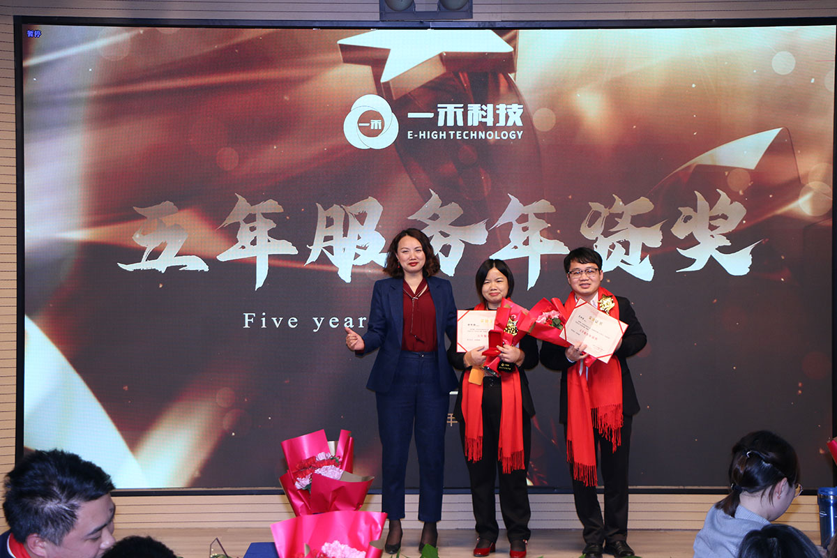 9888拉斯维加斯科技五年服务年资奖