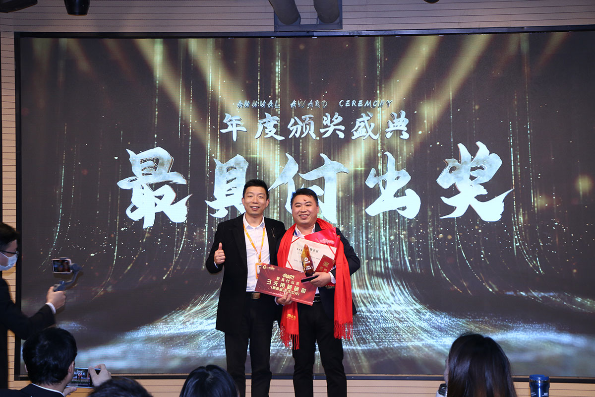 9888拉斯维加斯科技最具付出奖