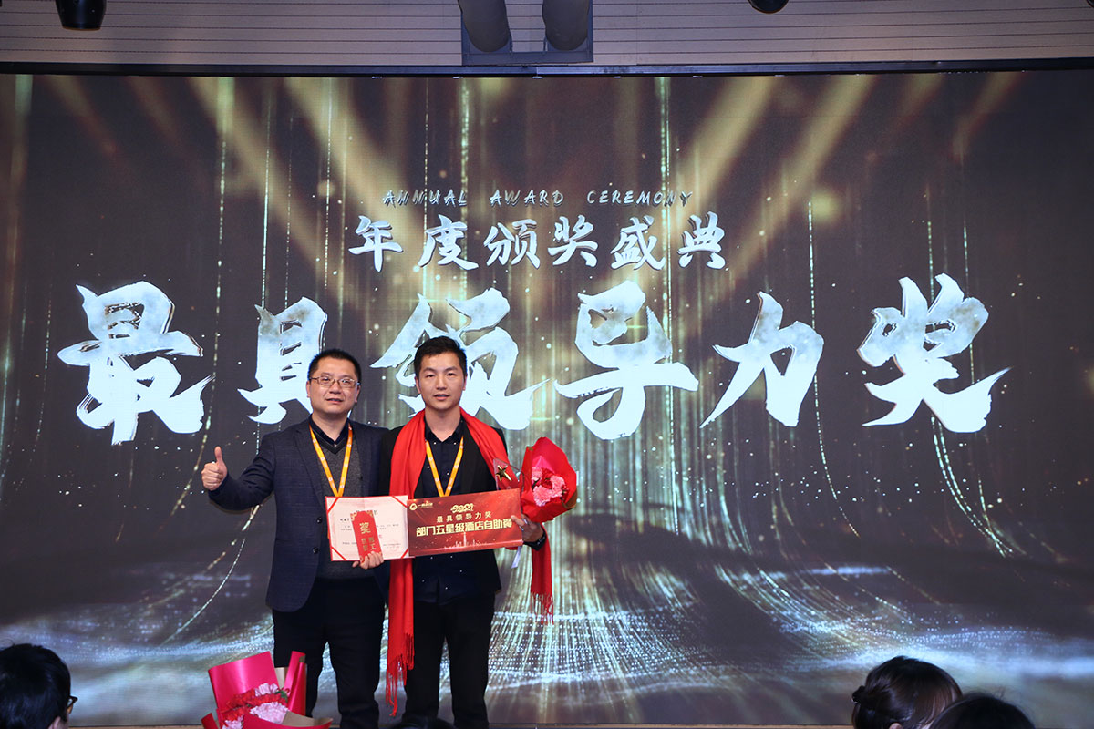 9888拉斯维加斯科技最具领导力奖