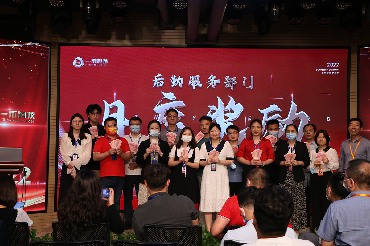 <b>9888拉斯维加斯科技圆满举行2022年第一季度总结暨第二季度规划大会</b>