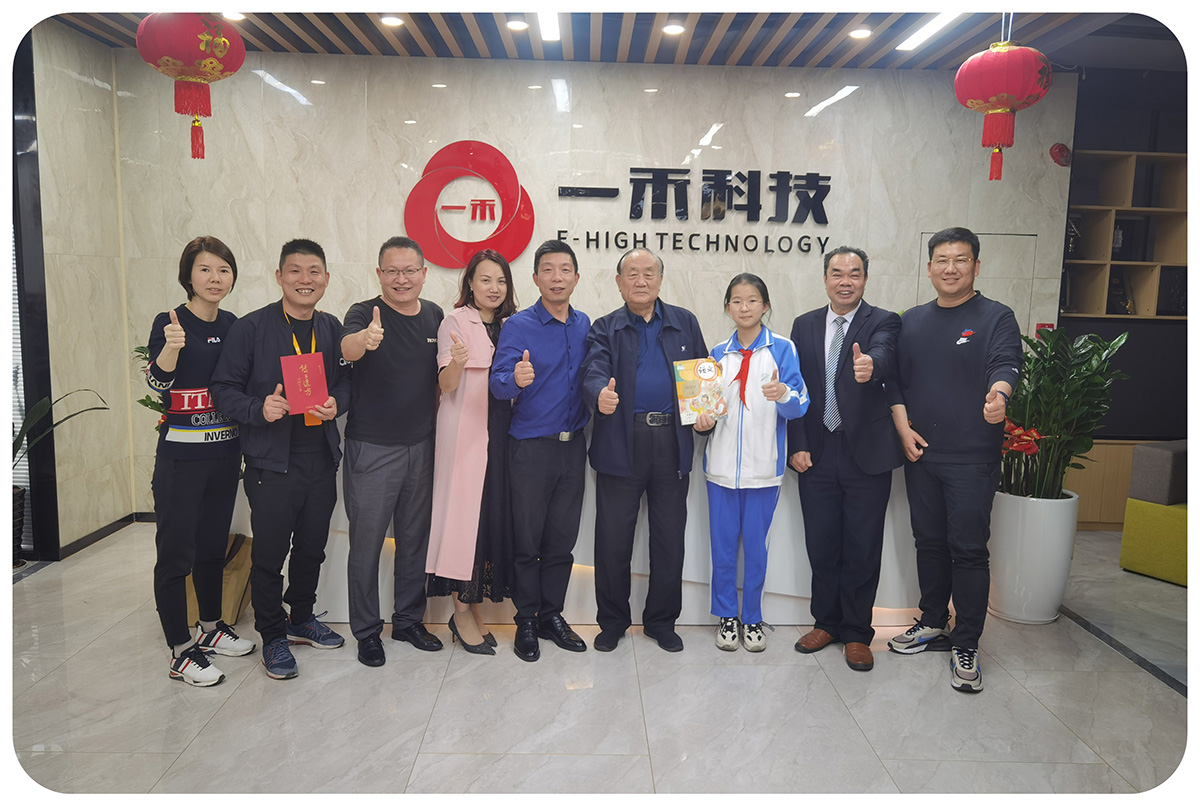 著名诗人、资深报人祁念曾老先生一行人莅临9888拉斯维加斯科技参观指导