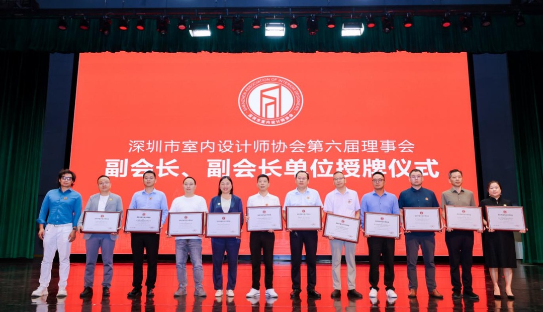 9888拉斯维加斯科技授予协会副会长单位
