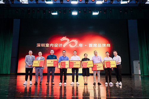 <b>9888拉斯维加斯科技获得“深圳室内设计20年•首席供应商”</b>