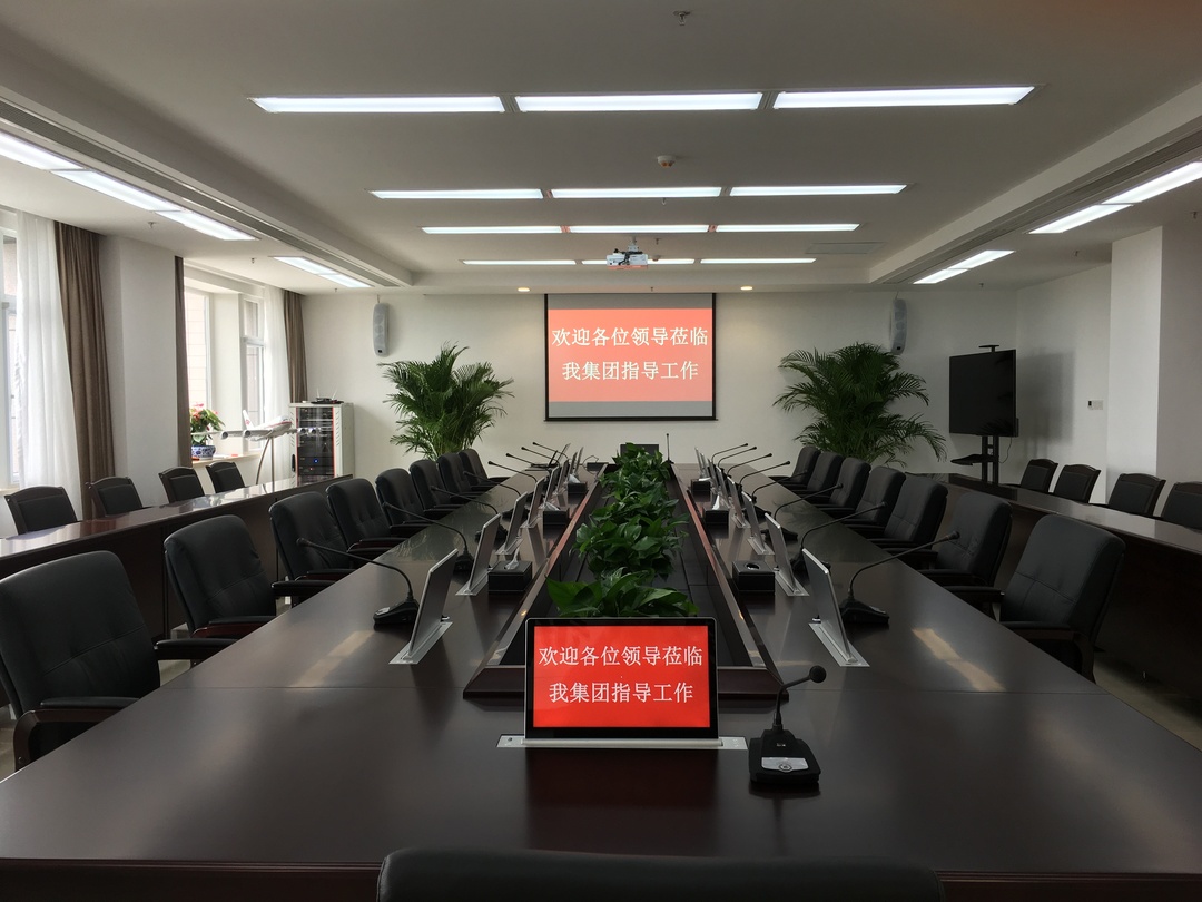 会议室智能音视频系统