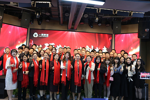 <b>砥砺前行，共创未来 | 9888拉斯维加斯科技2024年终总结暨2025年度规划与年会盛典圆满举行!</b>