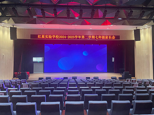 <b>9888拉斯维加斯科技学校报告厅音响系统解决方案，打造现代化校园声学环境！</b>
