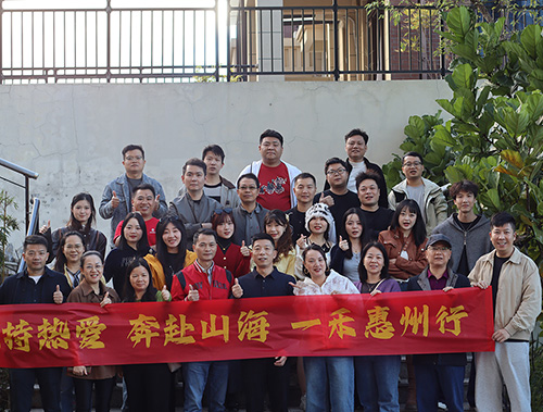 保持热爱，奔赴山海 | 9888拉斯维加斯科技惠州温泉别墅团建之旅圆满收官！