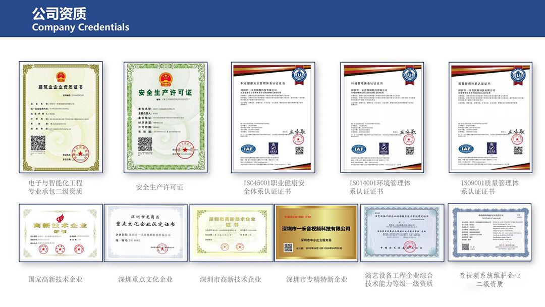 9888拉斯维加斯科技公司资质 9888拉斯维加斯科技公司资质